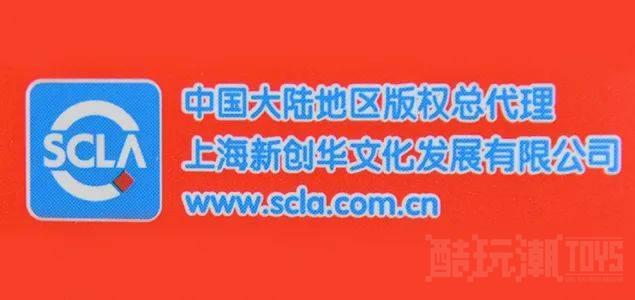 虽迟但到!终于有正版的奥特曼积木人了【文末有福利!】 -1 虽迟但到!终于有正版的奥特曼积木人了【文末有福利!】 -1