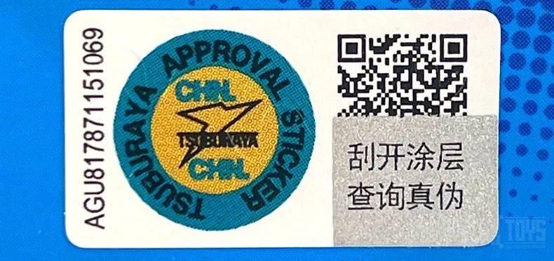 虽迟但到!终于有正版的奥特曼积木人了【文末有福利!】 -1 虽迟但到!终于有正版的奥特曼积木人了【文末有福利!】 -1