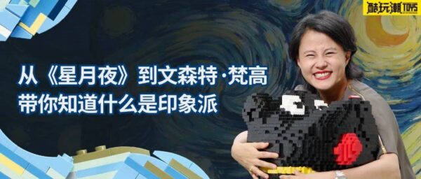 从《星月夜》到文森特·梵高：带你了解什么是印象派