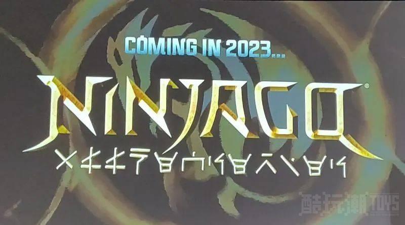 乐高确认幻影忍者新动画将于2023年推出 -1