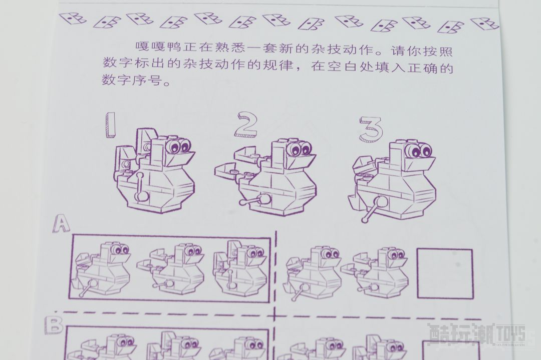 超多精美图书来袭!领券享巨额优惠,让孩子们享受一个充实的假期 -1 超多精美图书来袭!领券享巨额优惠,让孩子们享受一个充实的假期 -1