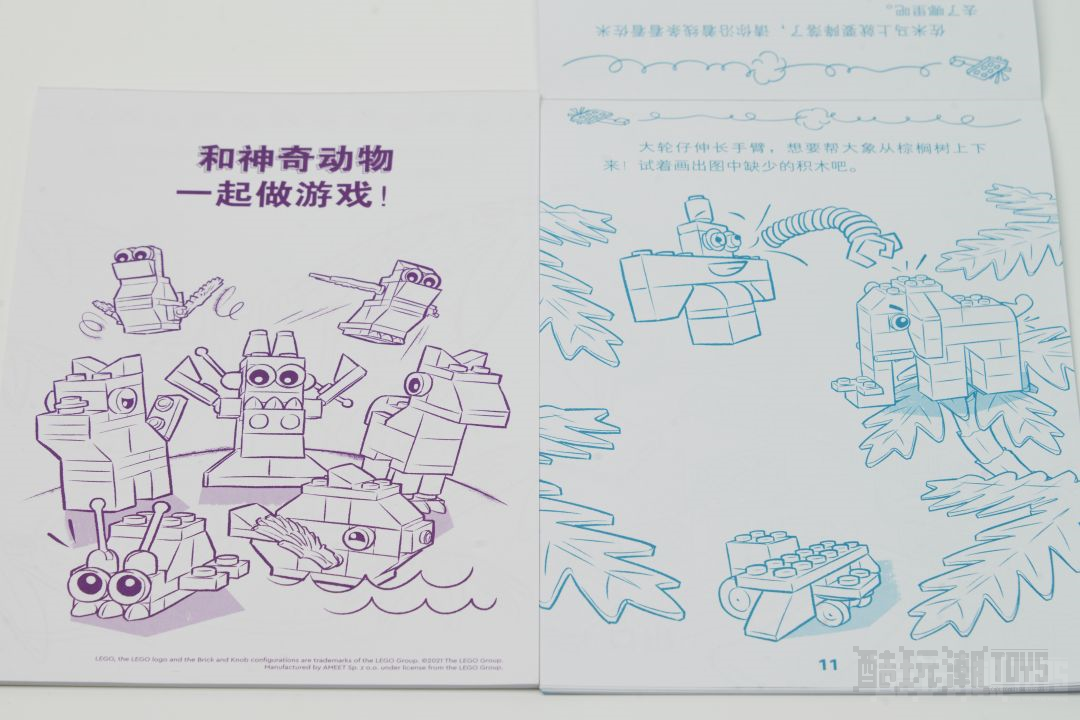 超多精美图书来袭!领券享巨额优惠,让孩子们享受一个充实的假期 -1 超多精美图书来袭!领券享巨额优惠,让孩子们享受一个充实的假期 -1