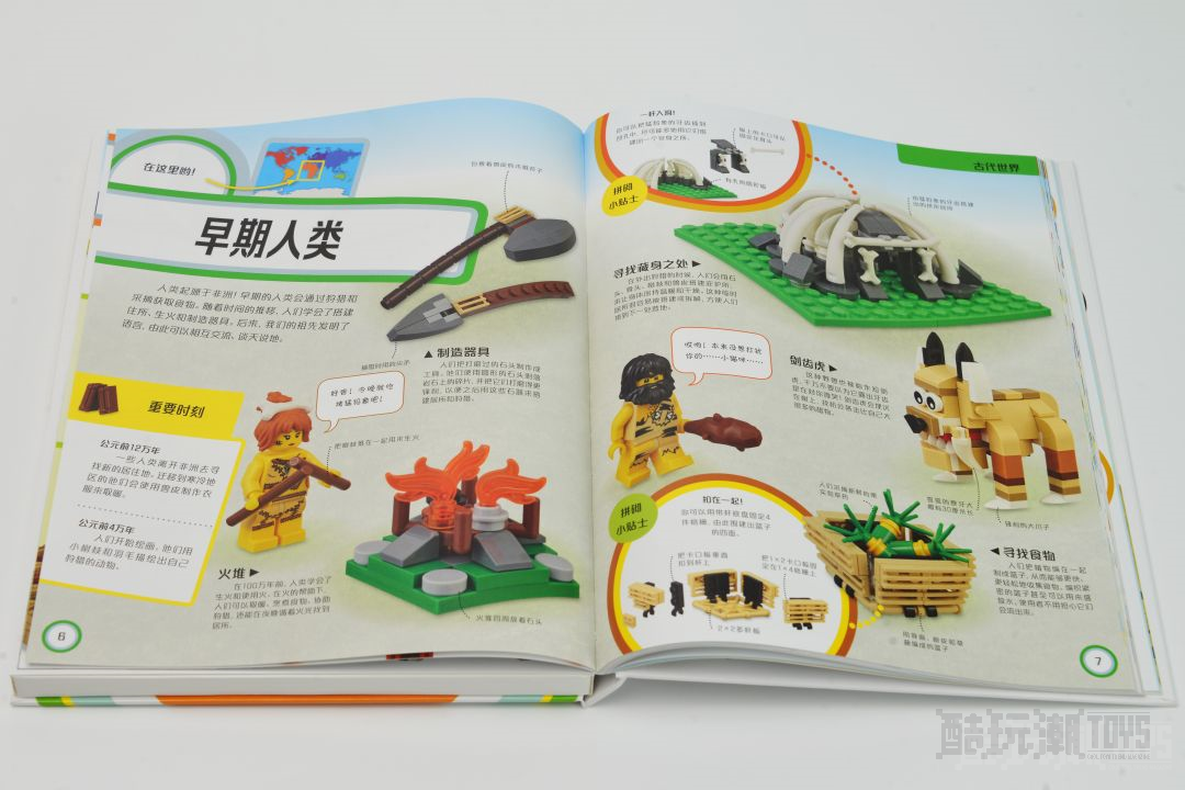 超多精美图书来袭!领券享巨额优惠,让孩子们享受一个充实的假期 -1 超多精美图书来袭!领券享巨额优惠,让孩子们享受一个充实的假期 -1