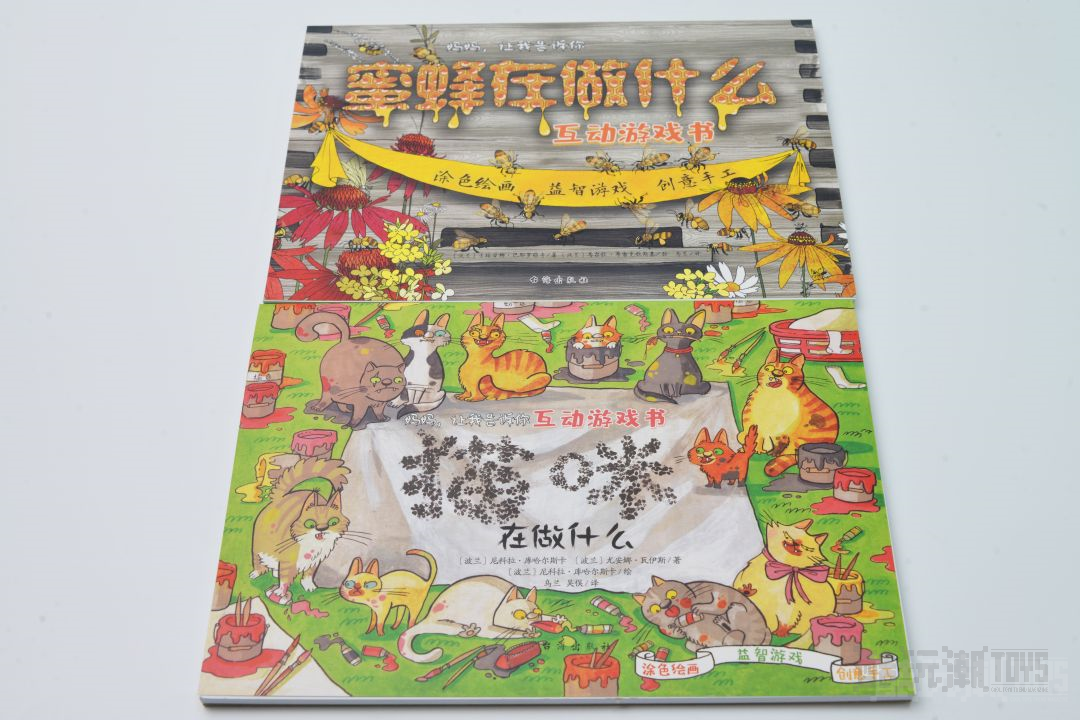 超多精美图书来袭!领券享巨额优惠,让孩子们享受一个充实的假期 -1 超多精美图书来袭!领券享巨额优惠,让孩子们享受一个充实的假期 -1