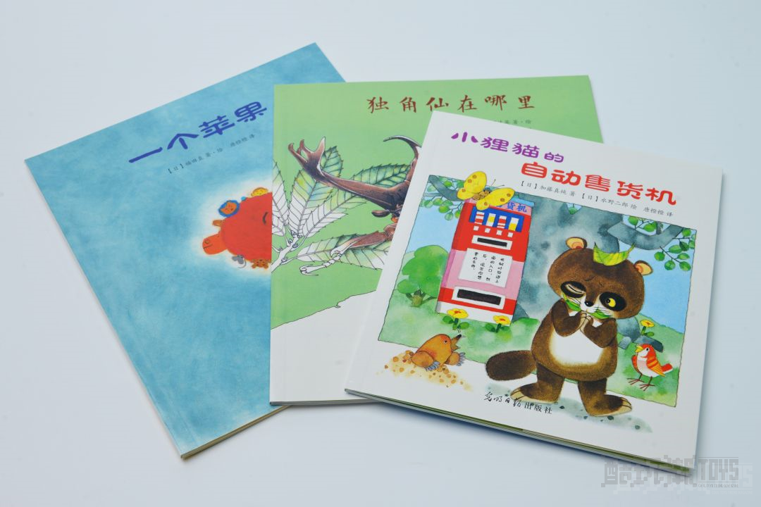超多精美图书来袭!领券享巨额优惠,让孩子们享受一个充实的假期 -1 超多精美图书来袭!领券享巨额优惠,让孩子们享受一个充实的假期 -1