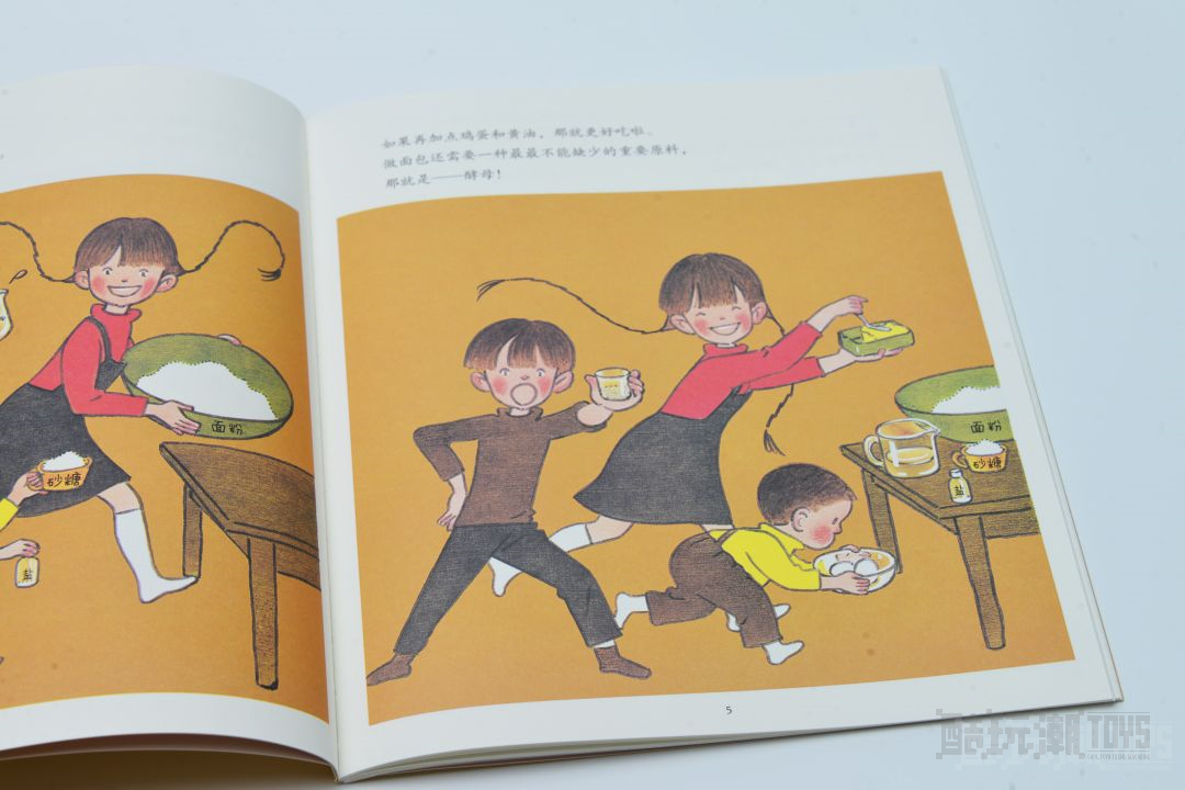 超多精美图书来袭!领券享巨额优惠,让孩子们享受一个充实的假期 -1 超多精美图书来袭!领券享巨额优惠,让孩子们享受一个充实的假期 -1