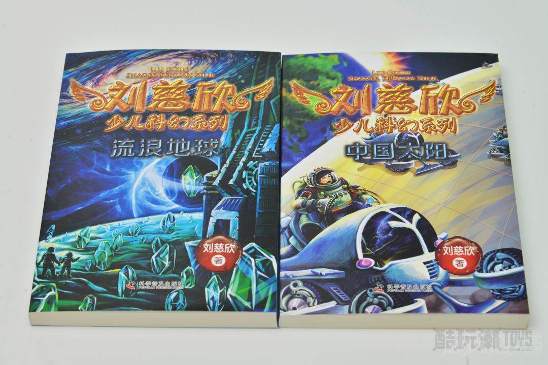 超多精美图书来袭!领券享巨额优惠,让孩子们享受一个充实的假期 -1 超多精美图书来袭!领券享巨额优惠,让孩子们享受一个充实的假期 -1