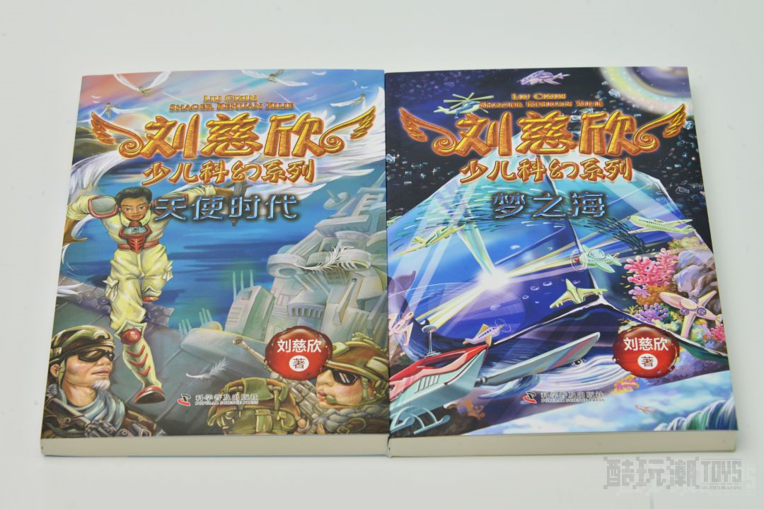 超多精美图书来袭!领券享巨额优惠,让孩子们享受一个充实的假期 -1 超多精美图书来袭!领券享巨额优惠,让孩子们享受一个充实的假期 -1