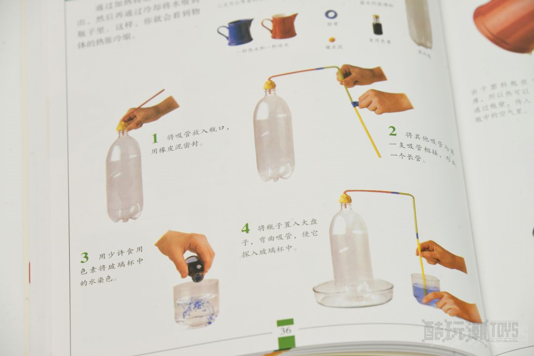超多精美图书来袭!领券享巨额优惠,让孩子们享受一个充实的假期 -1 超多精美图书来袭!领券享巨额优惠,让孩子们享受一个充实的假期 -1