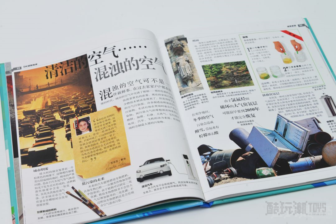 超多精美图书来袭!领券享巨额优惠,让孩子们享受一个充实的假期 -1 超多精美图书来袭!领券享巨额优惠,让孩子们享受一个充实的假期 -1