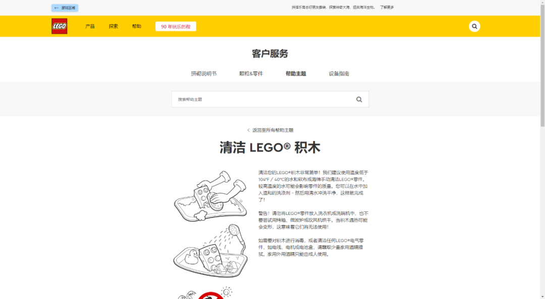 唤醒沉睡的积木！手把手教你如何清洗乐高积木 -1