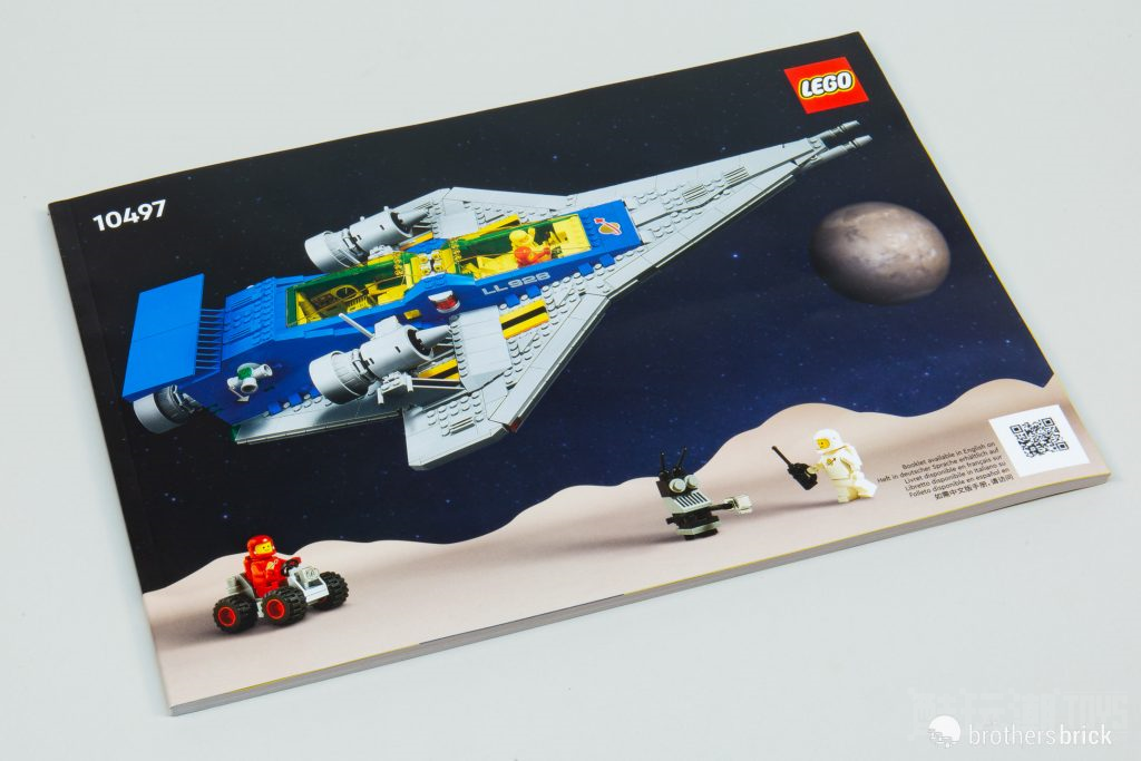 致敬经典!乐高ICONS 10497银河探索号开箱评测 -1 致敬经典!乐高ICONS 10497银河探索号开箱评测 -1