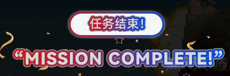 拼奇x合金弹头重磅联名 | 圆梦收藏，重燃少年街机梦！【文末有福利】 -1