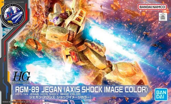 阻止坠落的闪耀身影‘HGUC 1/144 杰刚 (阿克西斯衝击配色)’预计7月16日高达基地限定贩售！