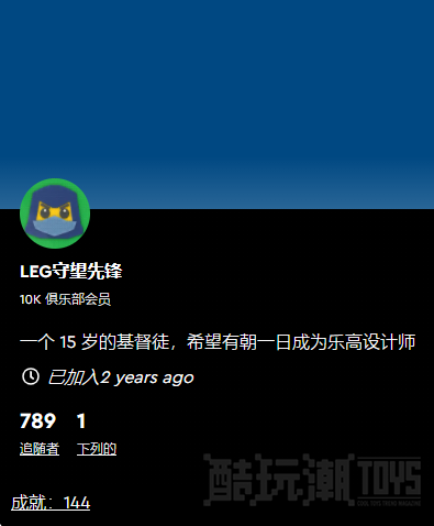 乐高IDEAS作品《海龟》获得10000票支持！ -1