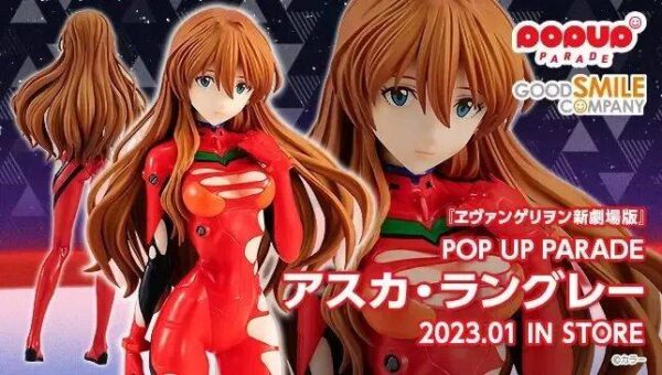 POP UP PARADE《福音战士剧场版：终》明日香‧兰格雷 涂装完成品