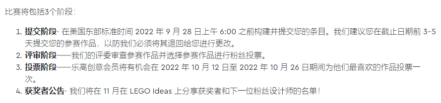 新一场乐高Ideas X Target合作竞赛火热开赛！ -1