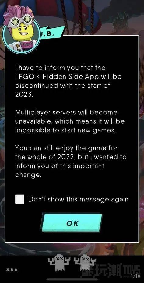乐高Hidden Side幽灵秘境系列App将在2023年下架不再提供 -1