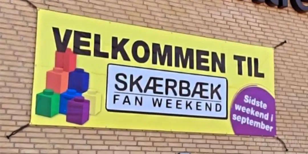 国际乐高展会Skærbæk Fan Weekend 2022本周末正式开启 -1