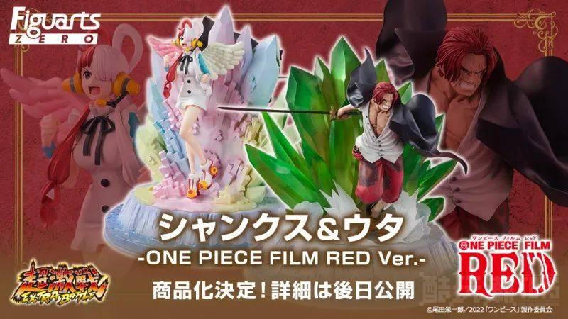 Figuarts ZERO［超激战］红发杰克＆美音 -航海王剧场版：红发歌姬- 涂装完成品 情报公开！ -1