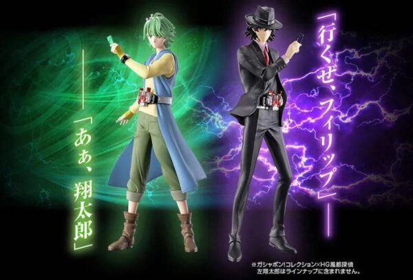 再现两人招牌变身姿势！GASHAPON‘HG 风都侦探 左翔太郎/菲力普’预计2023年2月 发售