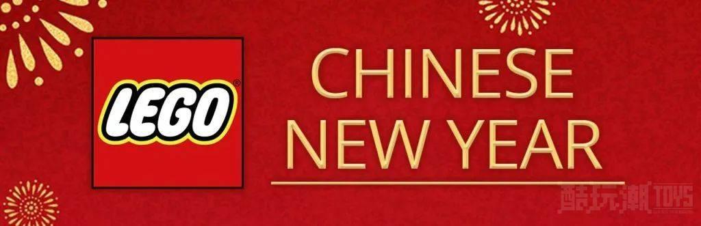 提前做好剁手规划!2023年上半年乐高新品一览 -1 提前做好剁手规划!2023年上半年乐高新品一览 -1