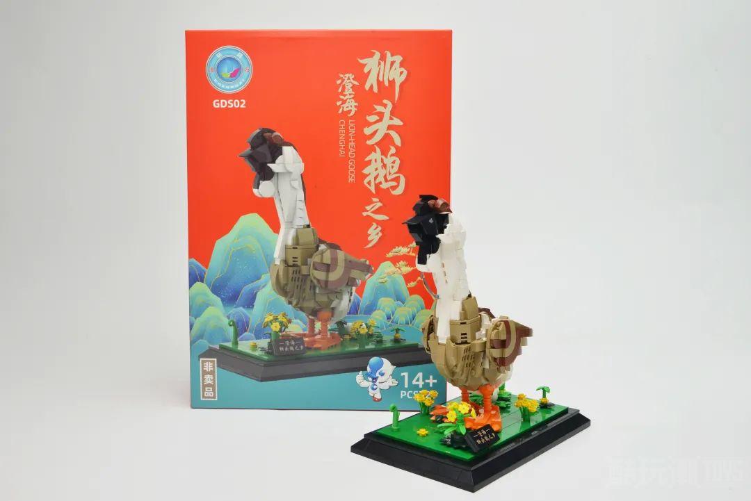 你手上的积木是如何生产出来的？酷玩潮带你探秘高德斯工厂【文末有福利】 -15