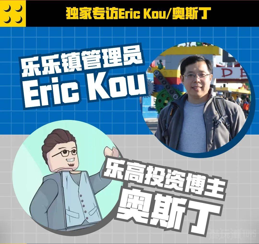 《酷玩潮》第14期如约温馨而至~更多专属内容伴你阅读时光~赠品也超帅【文末依然有福利】 -1