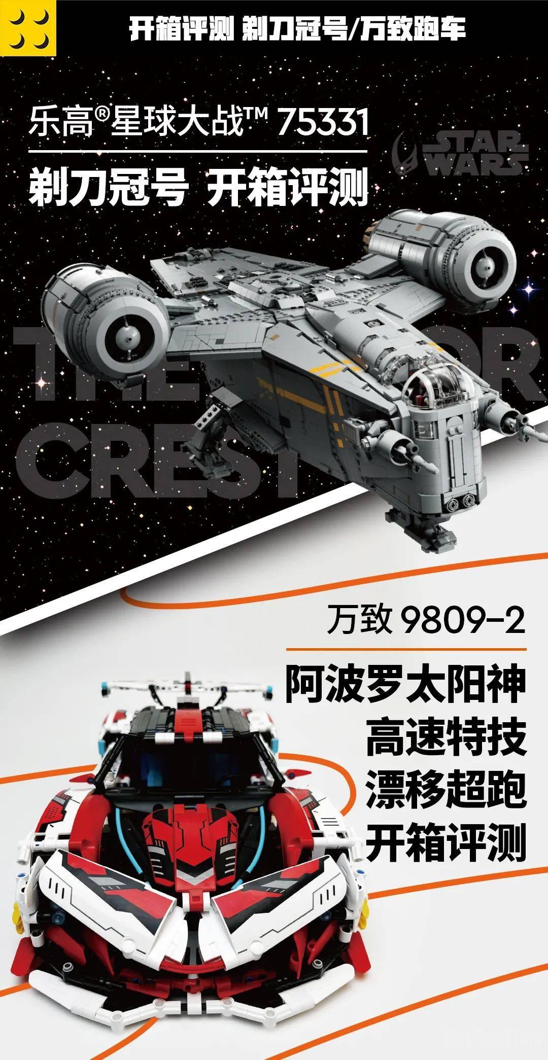 《酷玩潮》第14期如约温馨而至~更多专属内容伴你阅读时光~赠品也超帅【文末依然有福利】 -1