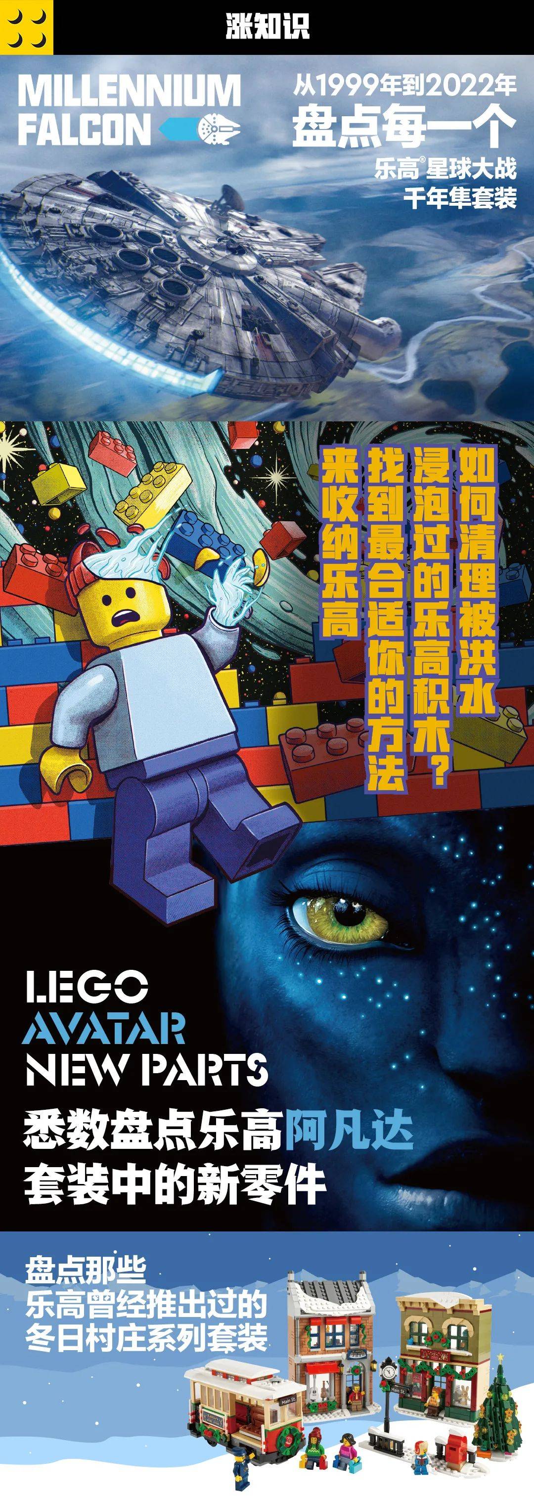 《酷玩潮》第14期如约温馨而至~更多专属内容伴你阅读时光~赠品也超帅【文末依然有福利】 -1