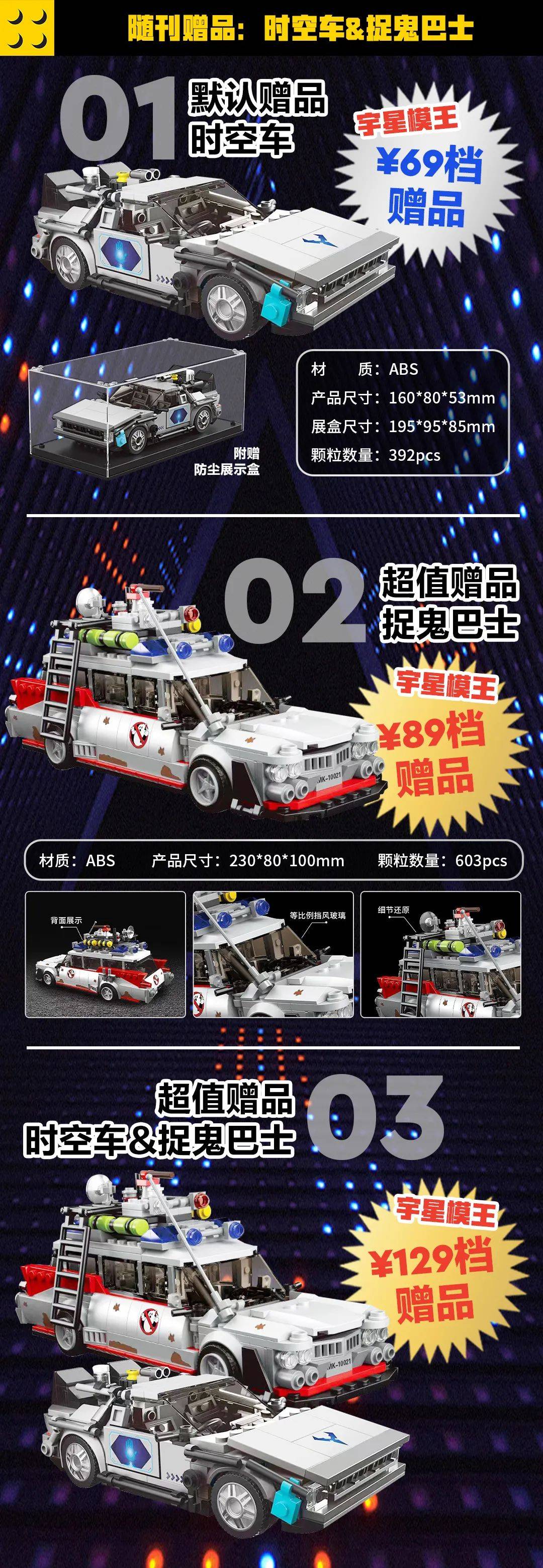 《酷玩潮》第14期如约温馨而至~更多专属内容伴你阅读时光~赠品也超帅【文末依然有福利】 -1