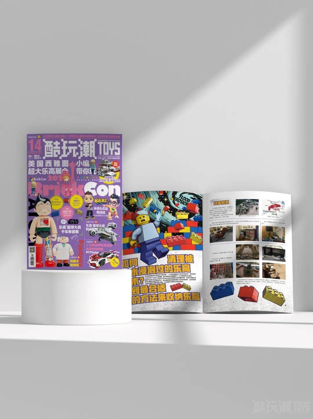 《酷玩潮》第14期如约温馨而至~更多专属内容伴你阅读时光~赠品也超帅【文末依然有福利】 -1