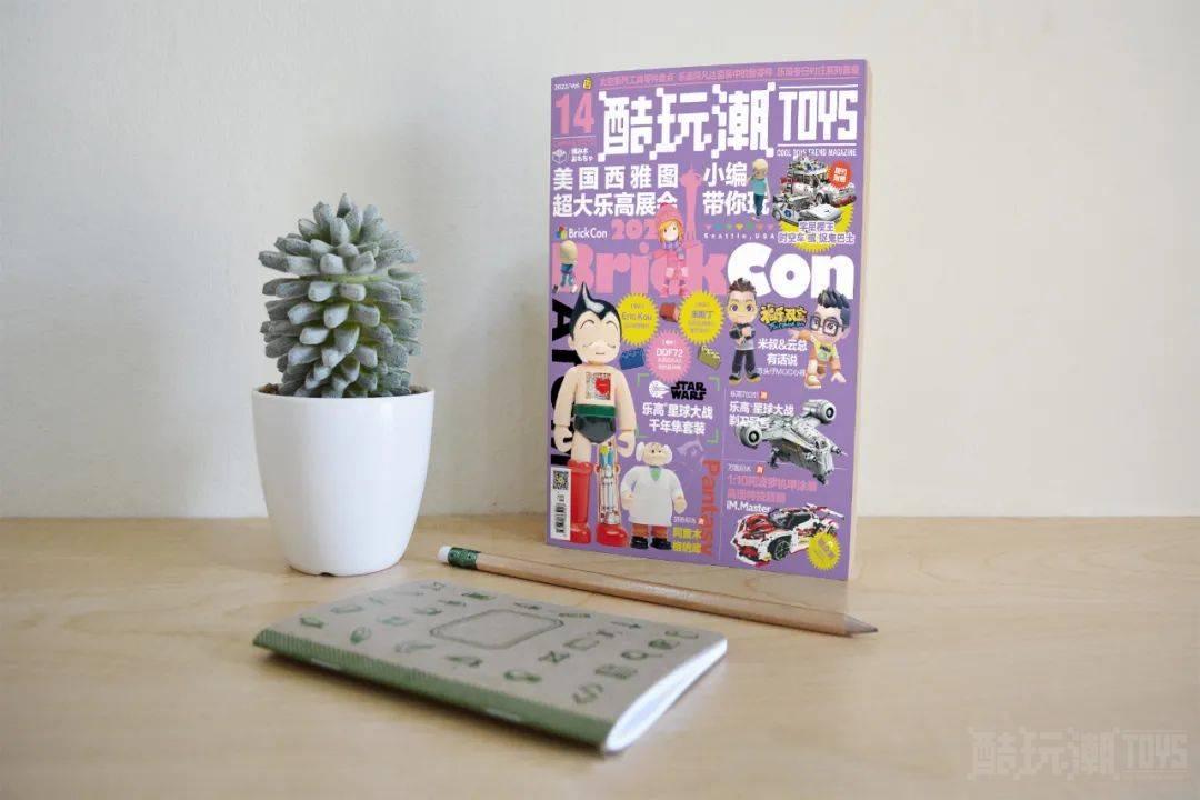 《酷玩潮》第14期如约温馨而至~更多专属内容伴你阅读时光~赠品也超帅【文末依然有福利】 -1