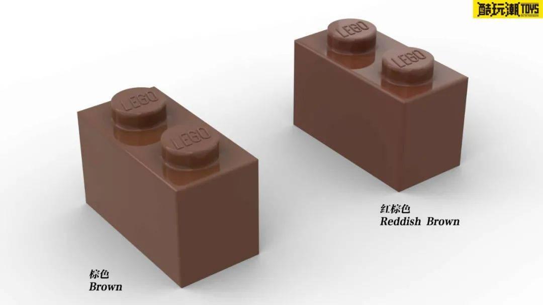 消失的颜色？乐高曾出过的颜色【老棕色篇】 -1