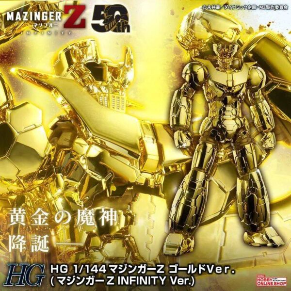 金黄闪耀的魔神降临‘HG 1/144 无敌铁金刚 金色Ver.’预计2023年2月发售！