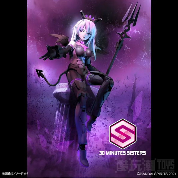 可爱优雅的小恶魔万代原创机娘最新作‘30MS SIS-D00 涅瓦丽雅[颜色A]’预计2023年2月发售！
