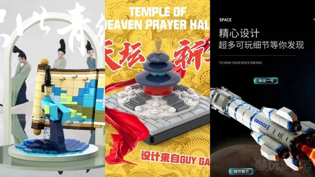 【小酷每周送福利】前方特惠预警！积木优惠组合套装来咯~ -1