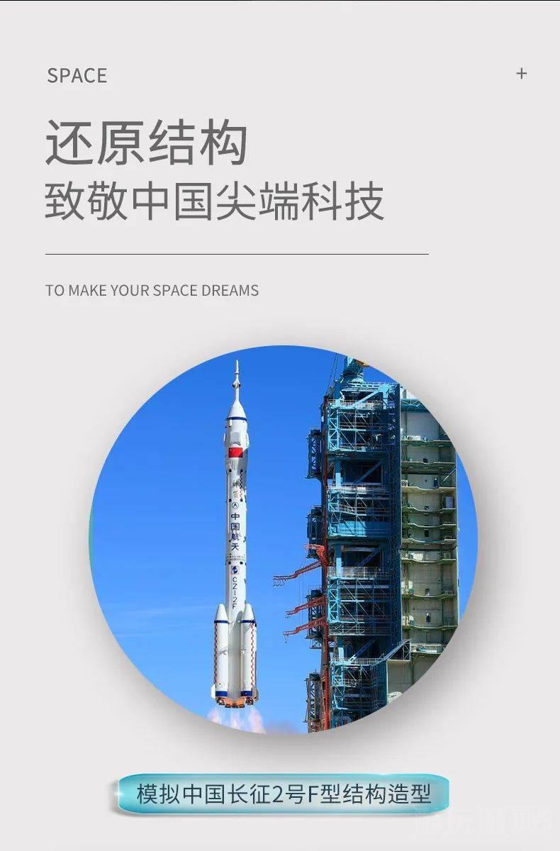 【小酷每周送福利】前方特惠预警！积木优惠组合套装来咯~ -1