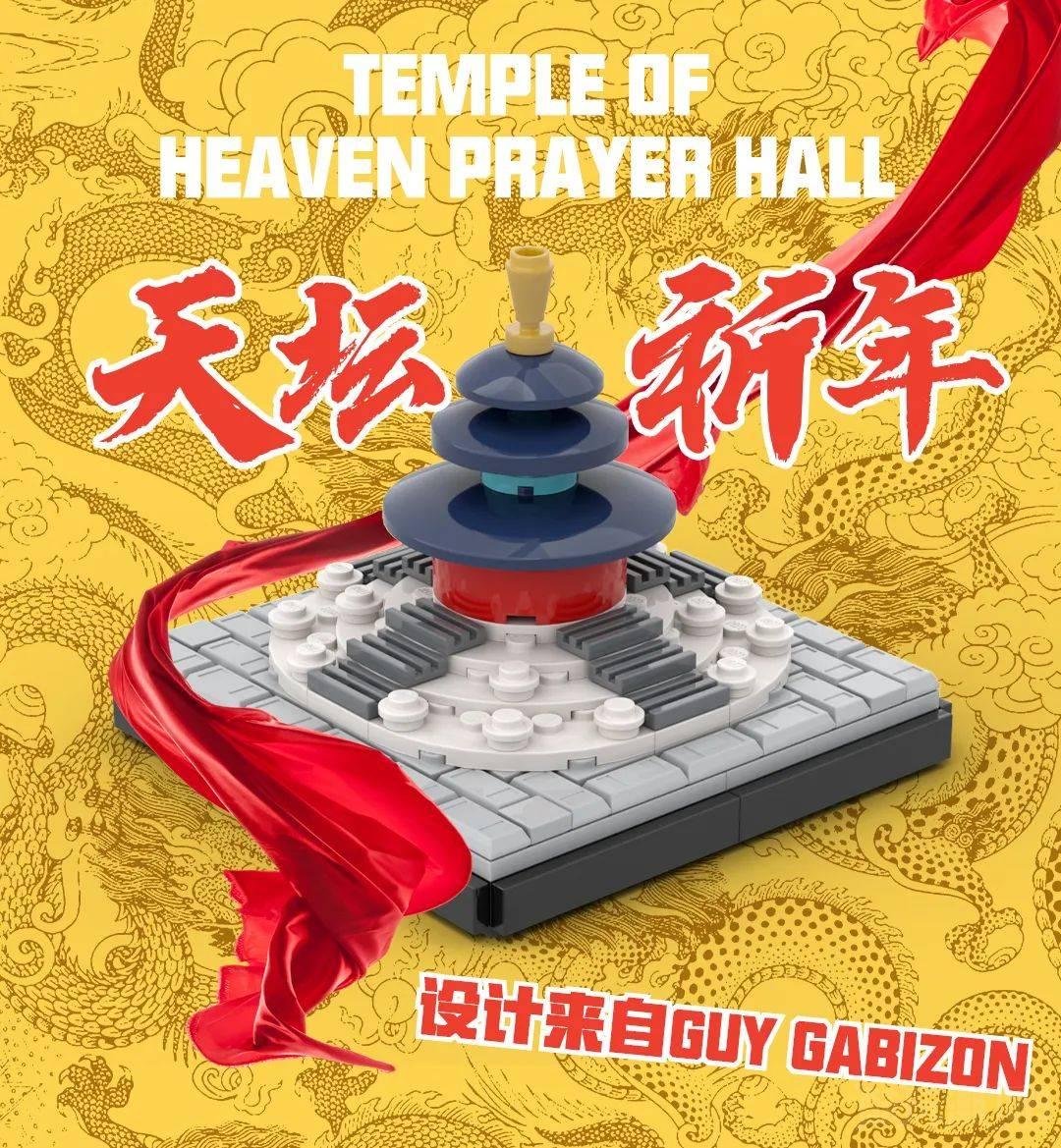 【小酷每周送福利】前方特惠预警！积木优惠组合套装来咯~ -1