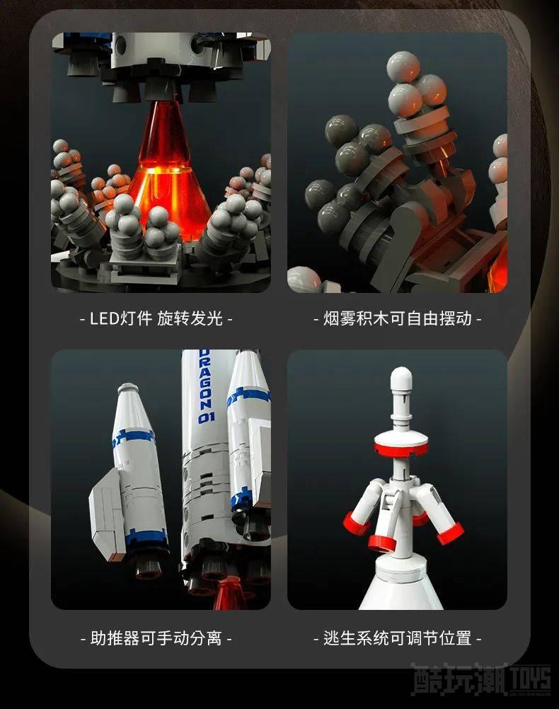【小酷每周送福利】前方特惠预警！积木优惠组合套装来咯~ -1