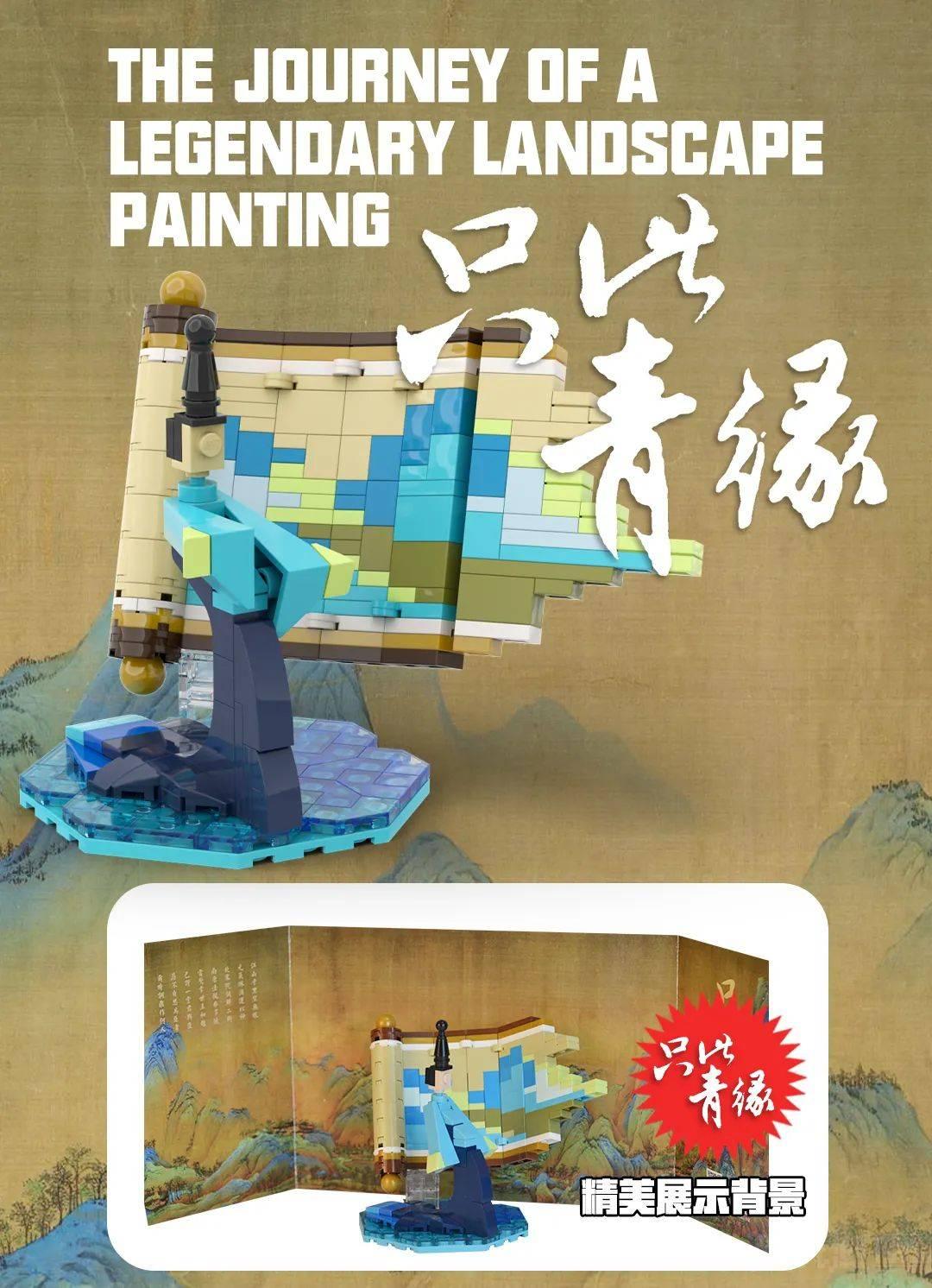 【小酷每周送福利】前方特惠预警！积木优惠组合套装来咯~ -1