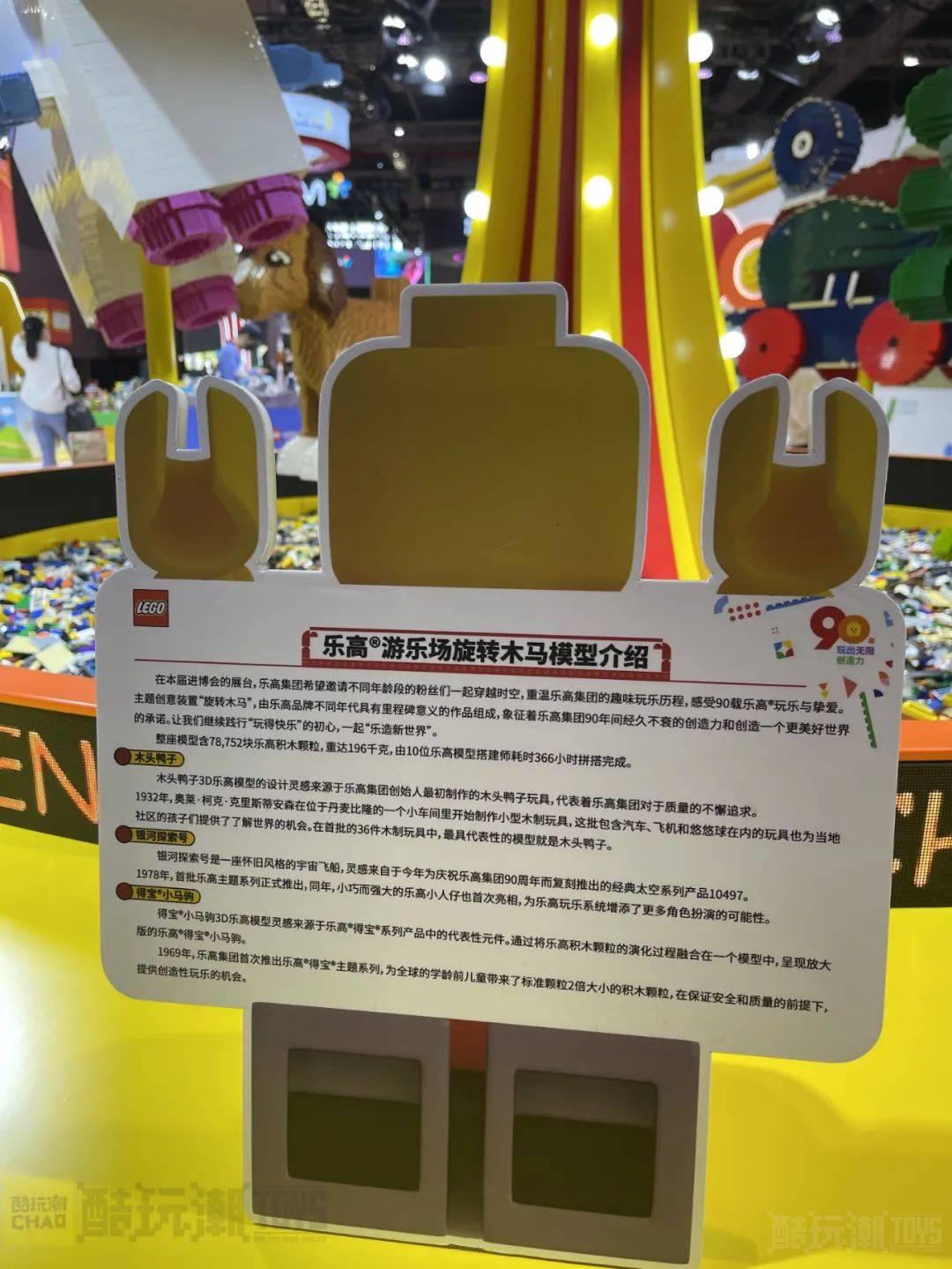 新悟空小侠和春节套装发布!2022年第五届进博会乐高集团发布会现场回顾 -1 新悟空小侠和春节套装发布!2022年第五届进博会乐高集团发布会现场回顾 -1