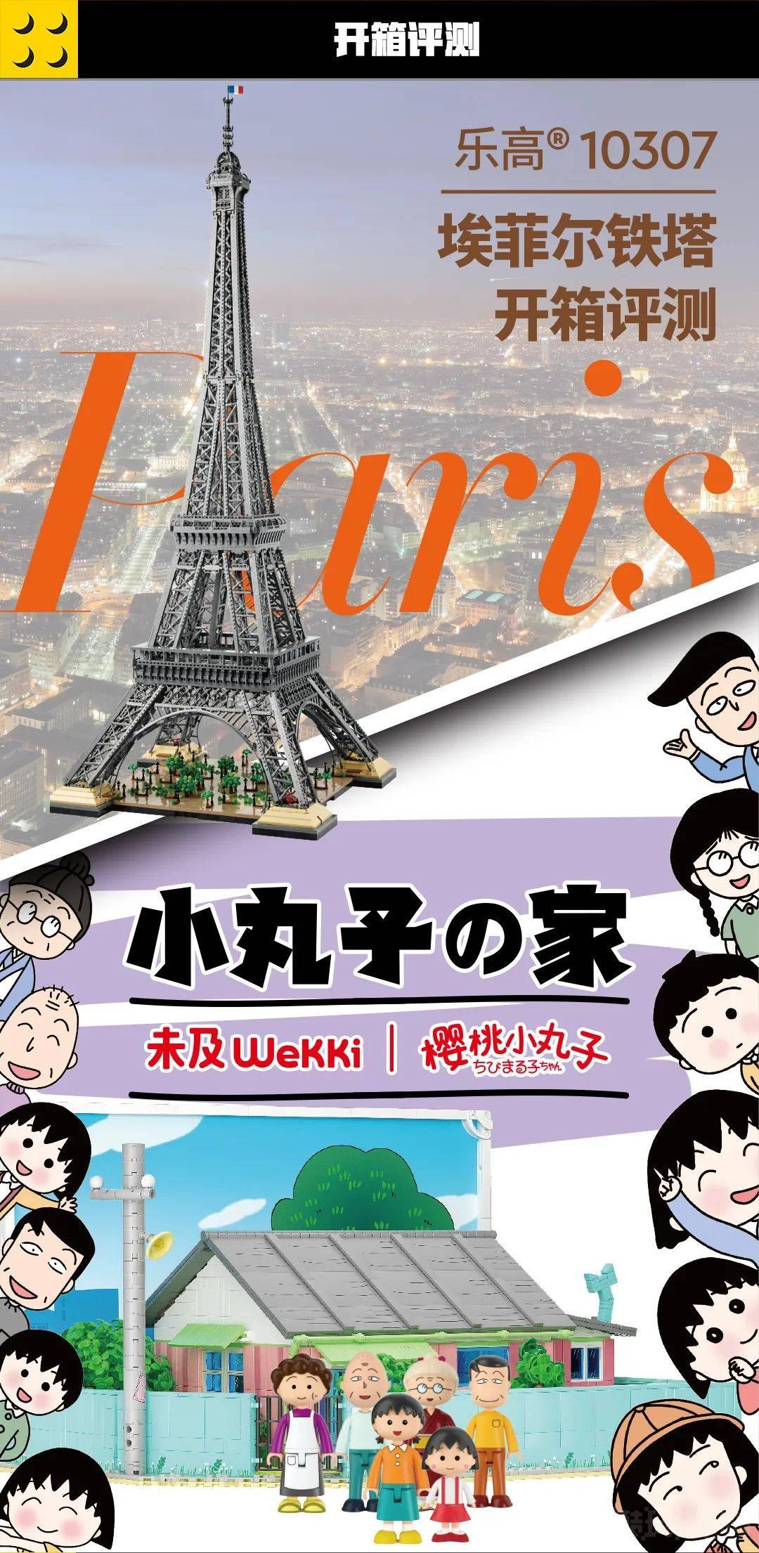 2022年大家辛苦了，收官之刊《酷玩潮》第16期正式发布【附2023年征订福利】 -1