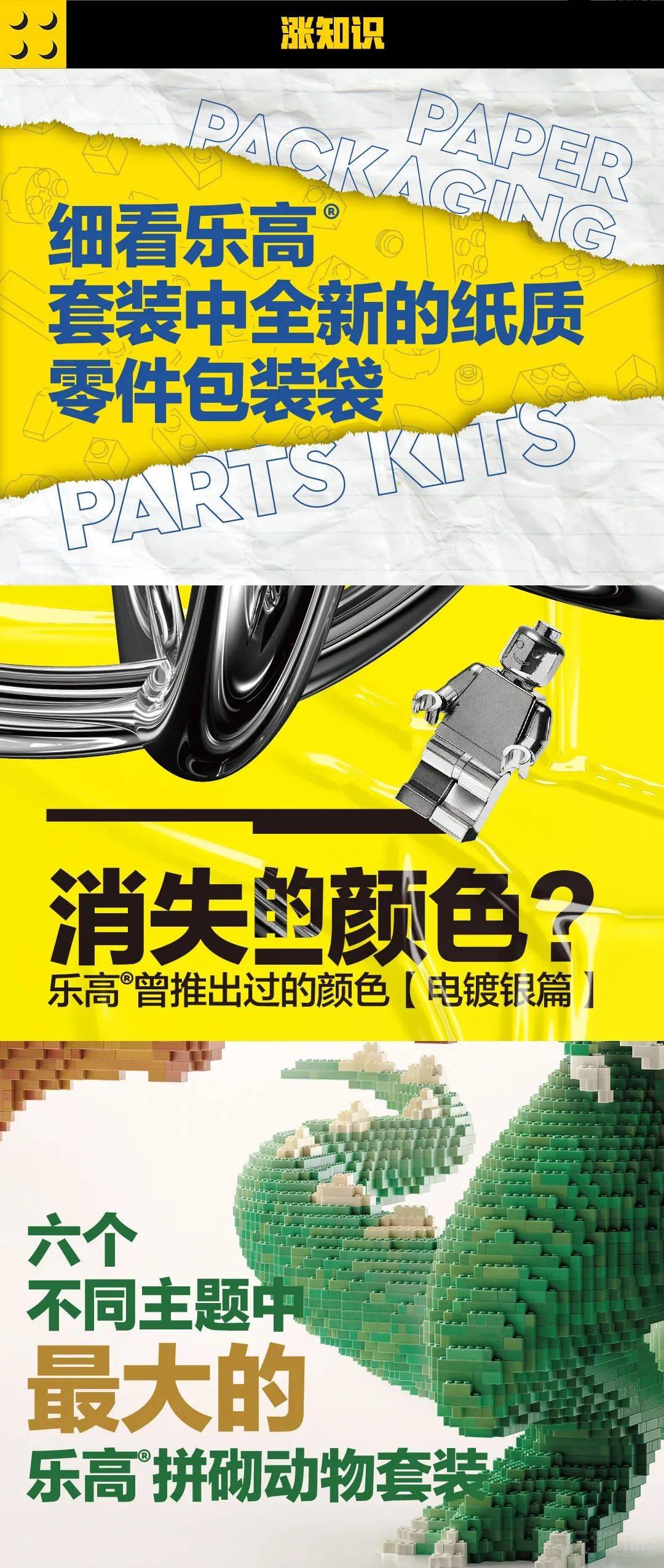 2022年大家辛苦了，收官之刊《酷玩潮》第16期正式发布【附2023年征订福利】 -1