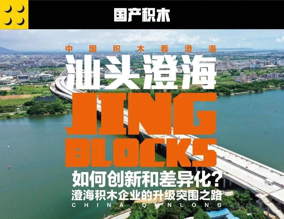 2022年大家辛苦了，收官之刊《酷玩潮》第16期正式发布【附2023年征订福利】 -1