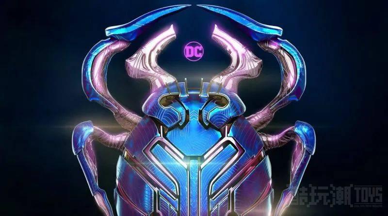 会有乐高套装吗？DC工作室负责人确认蓝甲虫电影仍将于2023年上映 -1