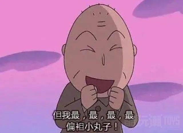 梦想中的家搬进现实~未及Wekki小丸子的家开箱评测【文末有福利】 -1 梦想中的家搬进现实~未及Wekki小丸子的家开箱评测【文末有福利】 -1