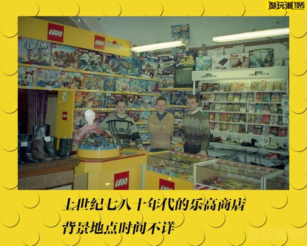 乐高90周年特别篇——回顾乐高集团90年发展史 -1