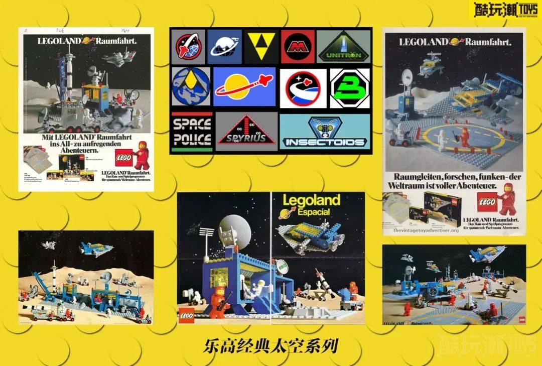乐高90周年特别篇——回顾乐高集团90年发展史 -1