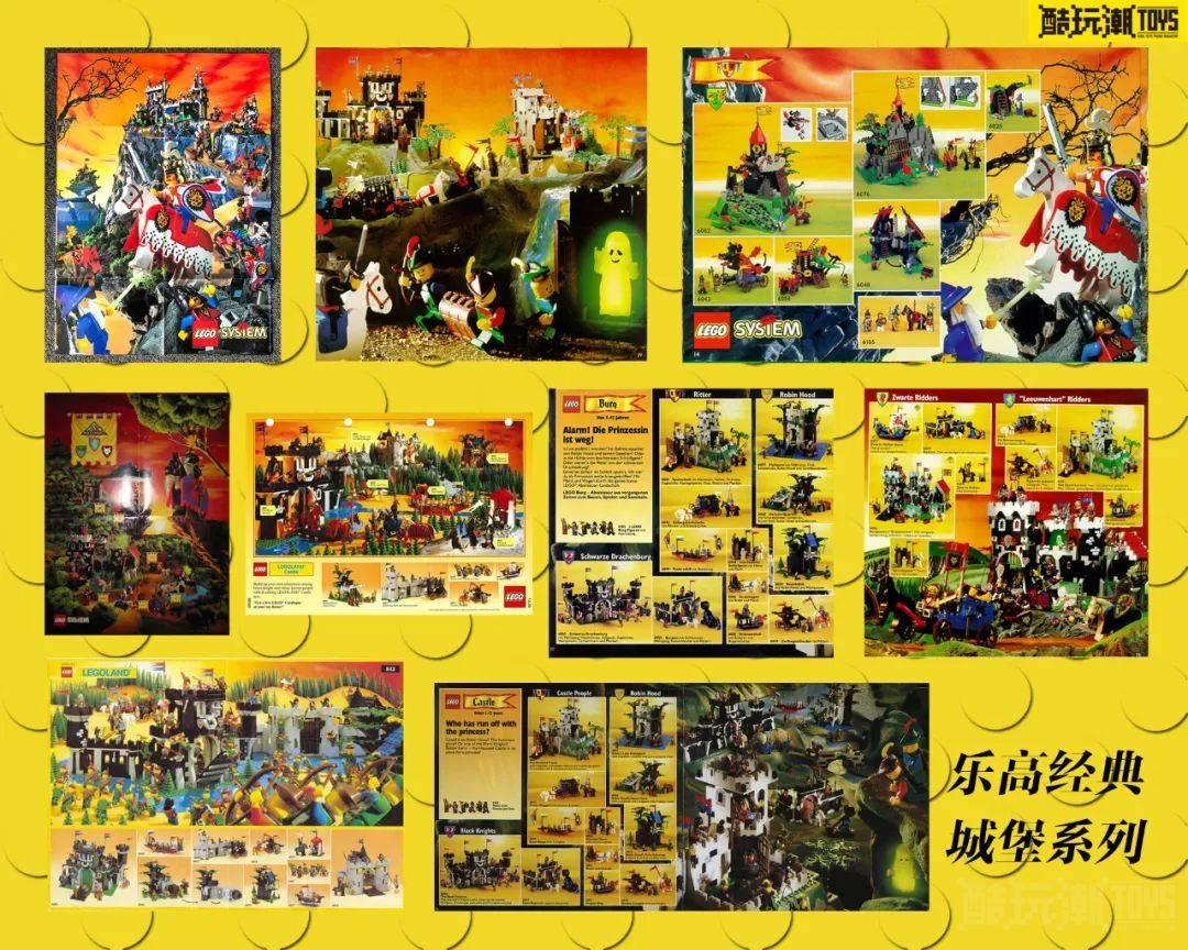 乐高90周年特别篇——回顾乐高集团90年发展史 -1